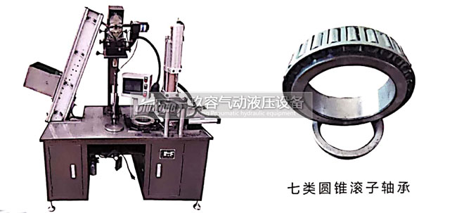 圆锥滚子轴承铆压一体仪