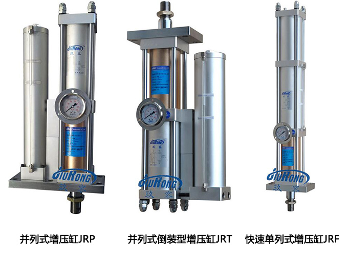 并列式气液增压缸和单体式气液增压缸在外观上的区别