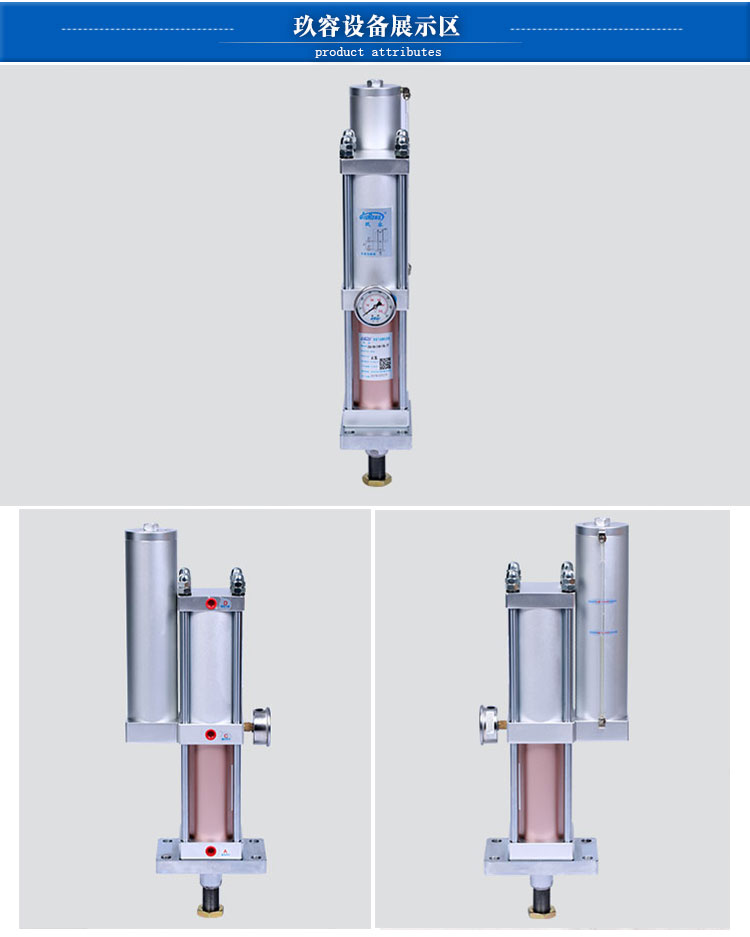 jra气液增压缸产品三角度展示