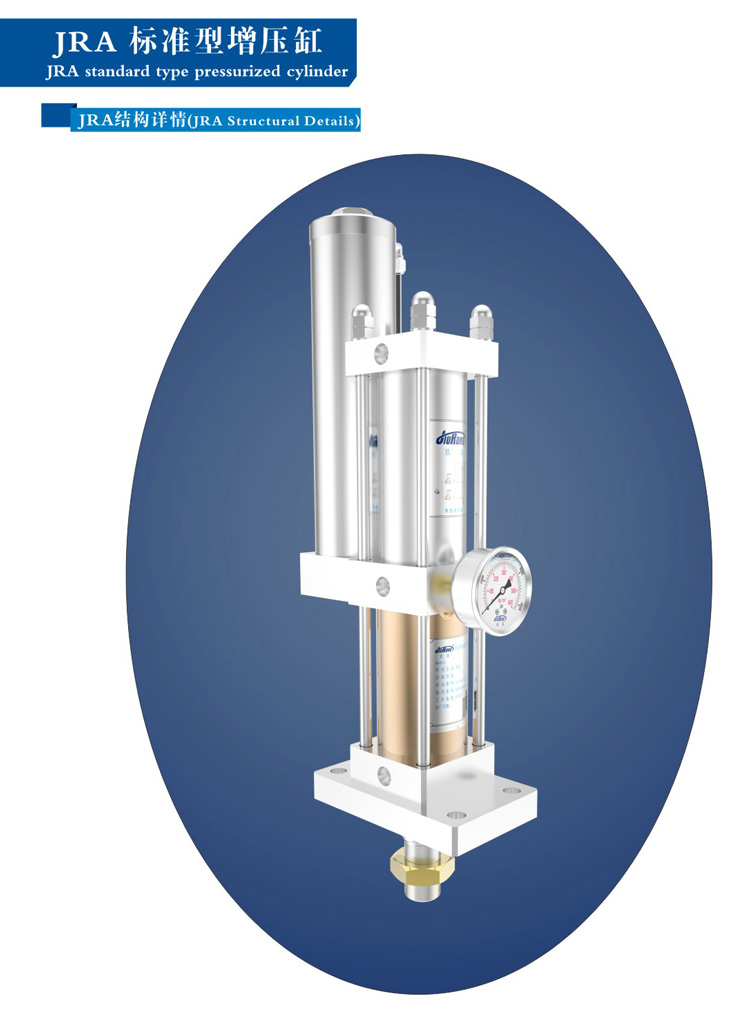 标准通用型气液增压缸外观结构图