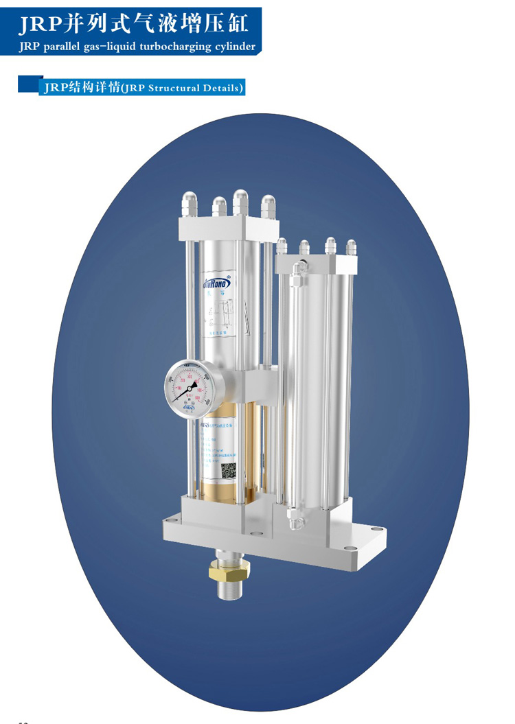 并列式气液增压缸外观结构图