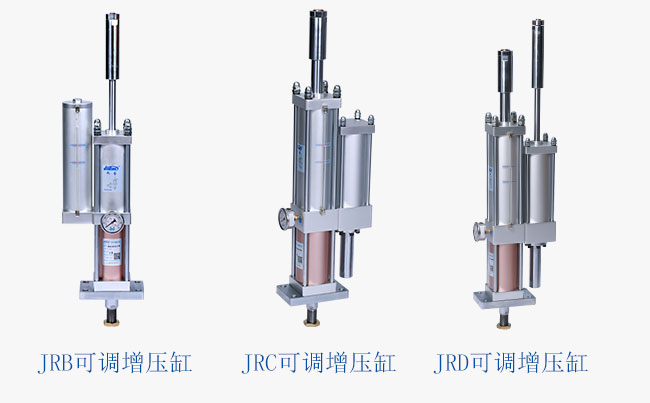 机械式行程可调气液增压缸