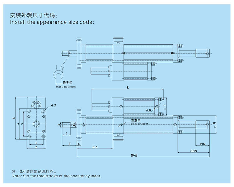 总行程可调气液增压缸设计图