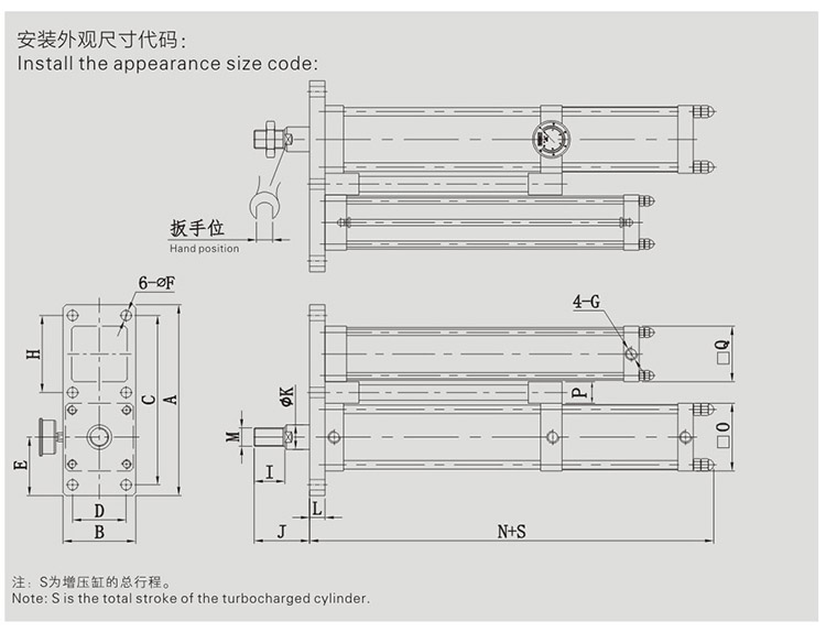 并列式气液增压缸设计图