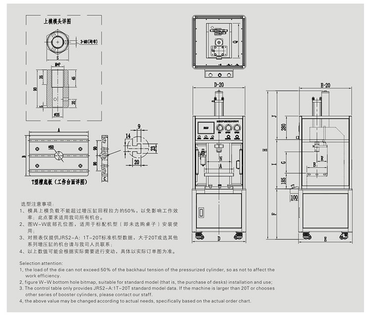 半弓型气液压力机带机罩设计图