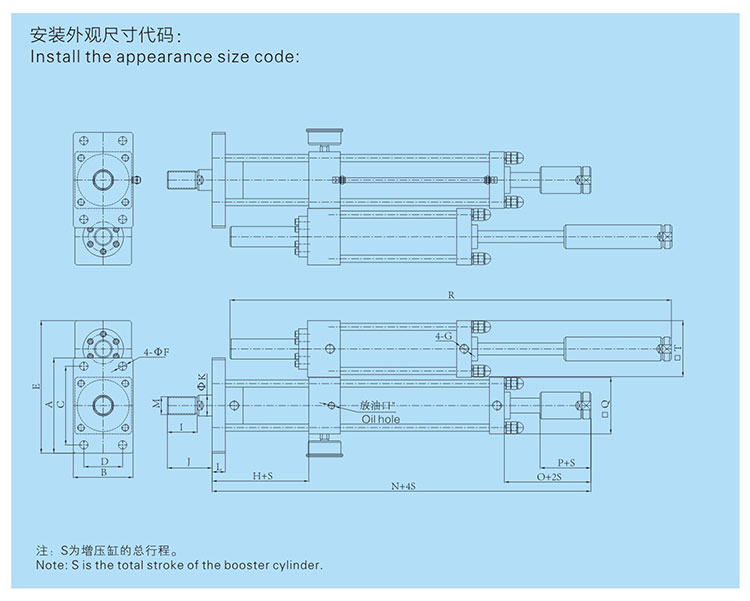 总行程及力行程可调气液增压缸设计图