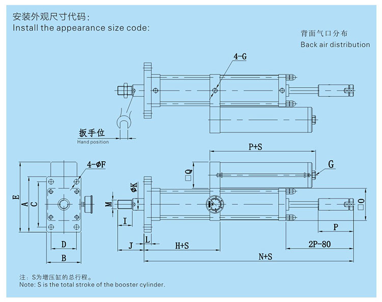 力行程可调气液增压缸设计图