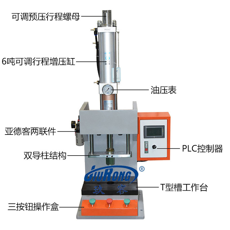 c型气液增压冲床产品细节说明